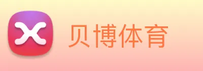 贝博体育 Logo